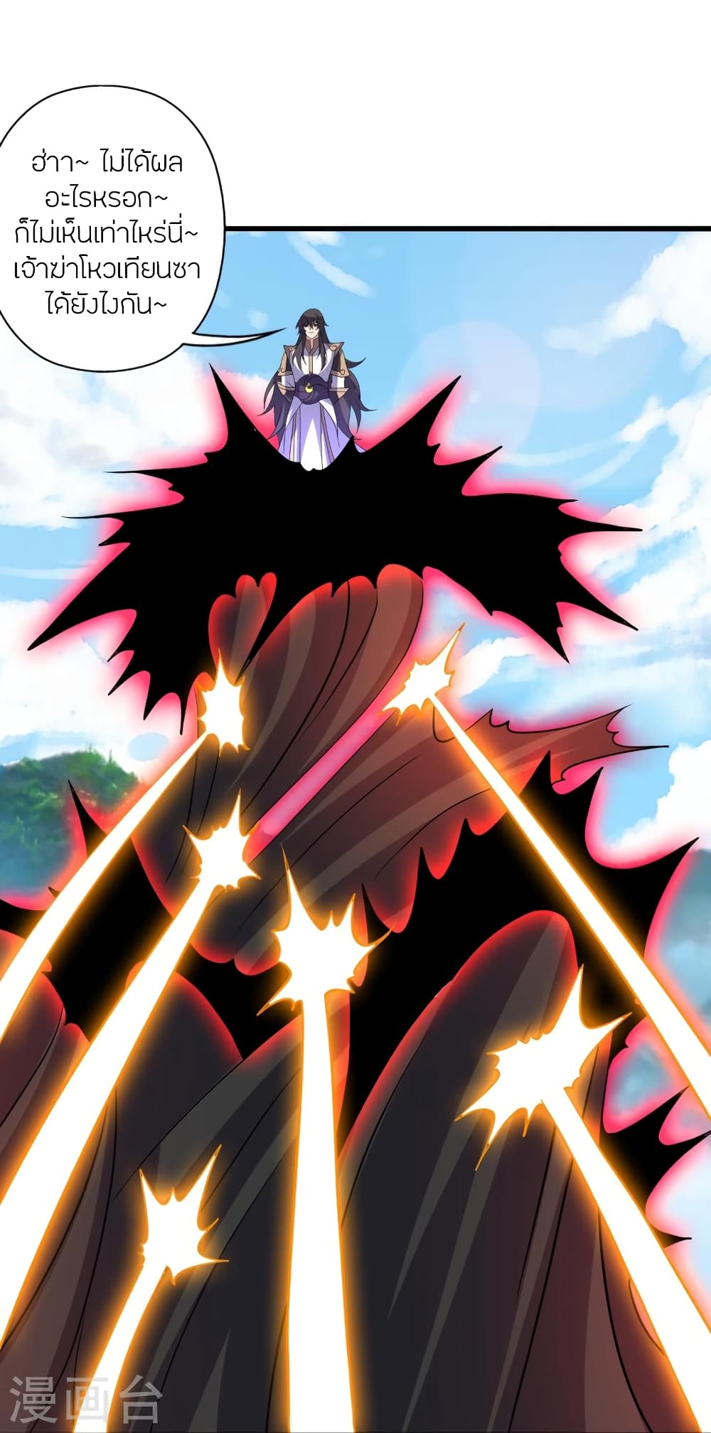 Banished Disciple’s Counterattack ตอนที่ 365 (22)